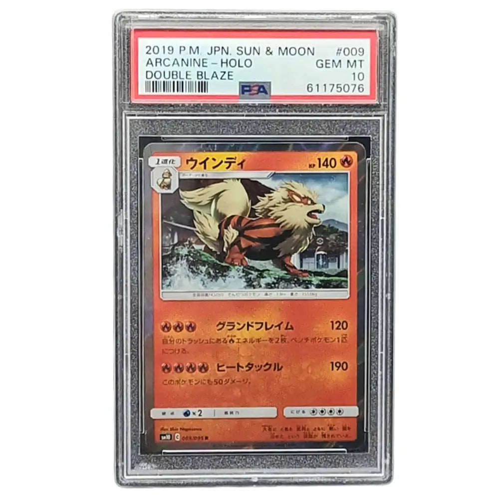 Arcanine Holo PSA 10 #009 Double Blaze JP - Sammelkarten