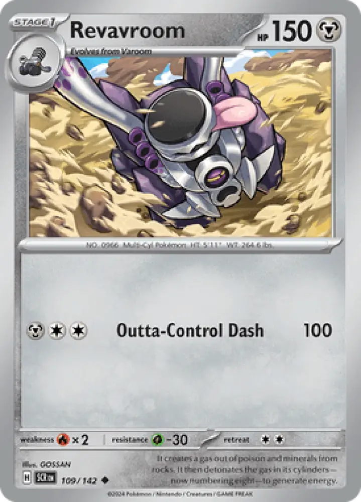 Stellar Crown Revavroom 109/142 Englisch - Sammelkarten