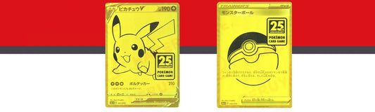 Goldene Pikachu Box Ultra Premium Collection mit Promo-Karten