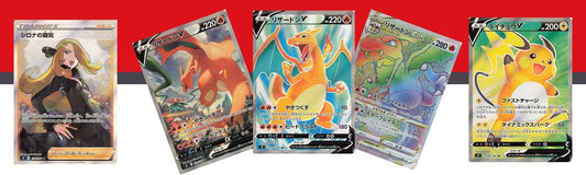 Pokemon TCG Star Birth Secret Rares Karten Liste - Opas Laden