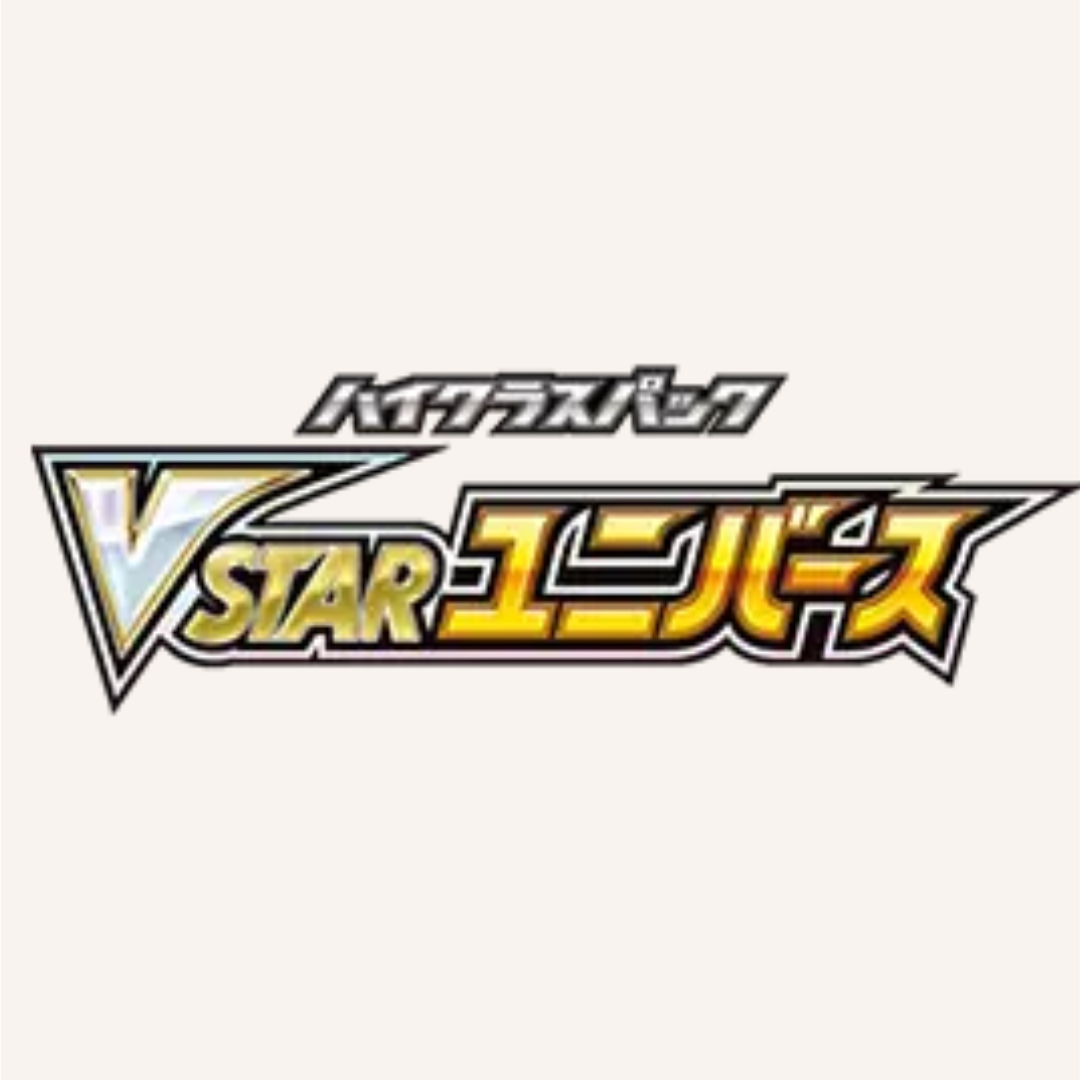 vstar universe kartenset logo
