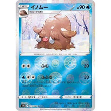 Piloswine 019/067 Battle Region Japanisch Reverse