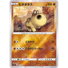 Hippopotas 041/067 Battle Region Japanisch Reverse