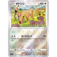 Stantler 057/067 Battle Region Japanisch Reverse