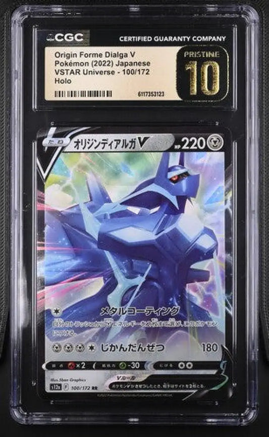 Origin Forme Dialga V - VSTAR Universe (Double Rare) [s12a-100] - Japanese / Mint / CGC 10.0 Pristine - Pokémon Single