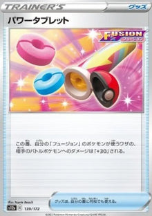 Power Tablet - VSTAR Universe (Fixed) [s12a-139]