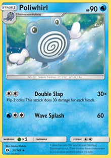 Poliwhirl - Sun & Moon (Uncommon) [SUM-31]