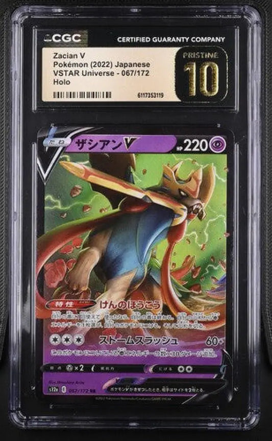 Zacian V - VSTAR Universe (Double Rare) [s12a-067] - Japanese / Mint / CGC 10.0 Pristine - Pokémon Single pokemon