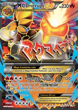 M Camerupt EX - XY Black Star Promos (Promo) [XYPR-198a]