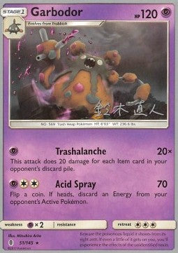 Garbodor - Guardians Rising (Fixed) [GRI-51]