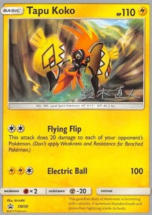 Tapu Koko - SM Black Star Promos (Fixed) [SM-30]