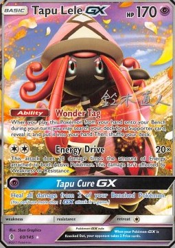 Tapu Lele GX - Guardians Rising (Fixed) [GRI-60]