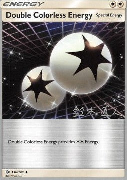Double Colorless Energy - Sun & Moon (Fixed) [SUM-136]