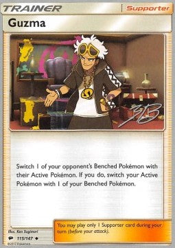 Guzma - Burning Shadows (Fixed) [BUS-115]