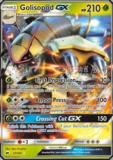 Golisopod GX - Burning Shadows (Fixed) [BUS-17]