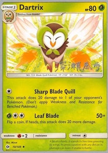 Dartrix - Sun & Moon (Fixed) [SUM-10]