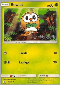 Rowlet - Sun & Moon (Fixed) [SUM-9]