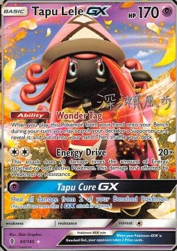 Tapu Lele GX - Guardians Rising (Fixed) [GRI-60]