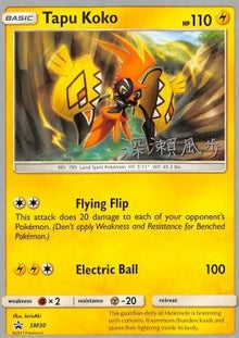 Tapu Koko - SM Black Star Promos (Fixed) [SM-30]