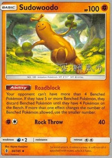 Sudowoodo - Guardians Rising (Fixed) [GRI-66]