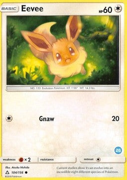Eevee - Ultra Prism (Fixed) [UPR-104]