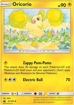 Oricorio - Celestial Storm (Uncommon) [CES-55]