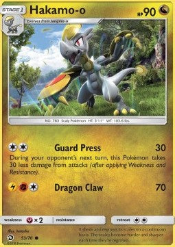 Hakamo-o - Dragon Majesty (Common) [DRM-53]