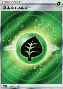 Grass Energy - VSTAR Universe (Ultra Rare) [s12a-251]