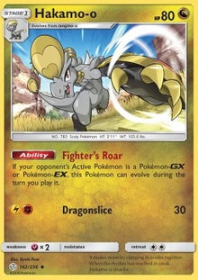 Hakamo-o - Cosmic Eclipse (Uncommon) [CEC-162]