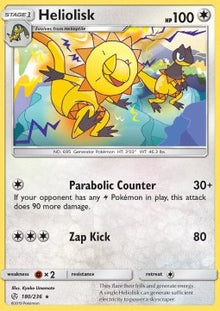 Heliolisk - Cosmic Eclipse (Rare) [CEC-180]