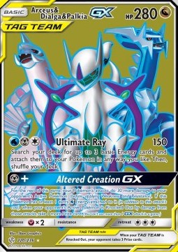 Arceus & Dialga & Palkia GX - Cosmic Eclipse (Ultra Rare) [CEC-220]