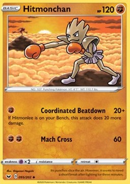 Hitmonchan - Sword & Shield (Uncommon) [SSH-95]