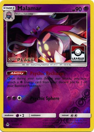Malamar - Forbidden Light (Promo) [FLI-51]
