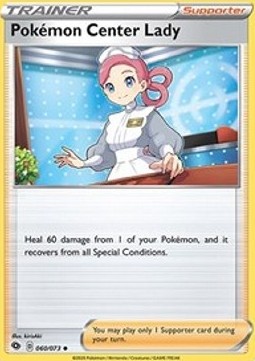 Pokémon Center Lady - Champion’s Path (Uncommon) [CPA-60]