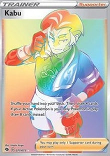 Kabu - Champion’s Path (Secret Rare) [CPA-77]