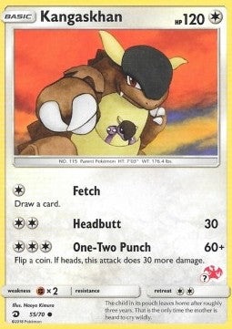 Kangaskhan - Dragon Majesty (Fixed) [DRM-55]
