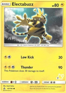 Electabuzz - Ultra Prism (Fixed) [UPR-43]