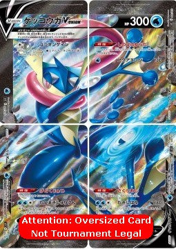 Greninja V-UNION - SWSH Black Star Promos (Oversized)