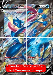 Greninja V-UNION - SWSH Black Star Promos (Oversized)