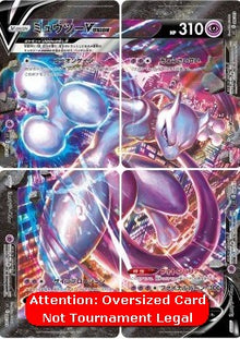 Mewtwo V-UNION - SWSH Black Star Promos (Oversized)