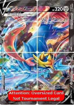 Zacian V-UNION - SWSH Black Star Promos (Oversized)