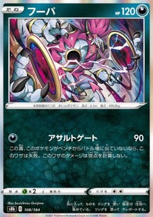 Hoopa