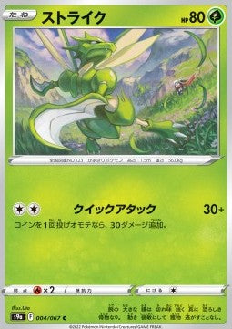 Scyther
