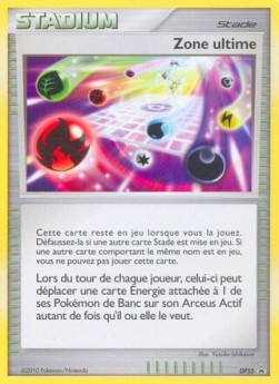 Ultimate Zone - DP Black Star Promos (Promo) [DPPR-55]