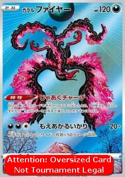 Galarian Moltres - Sword & Shield Promos (Promo)