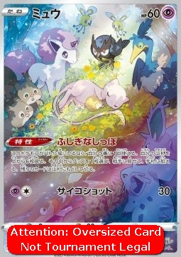 Mew - Sword & Shield Promos (Promo)