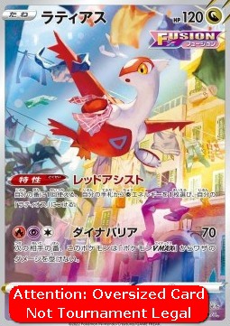 Latias - Sword & Shield Promos (Promo)