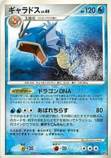 Gyarados Lv.49