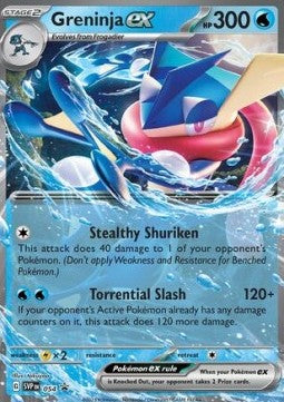 Greninja ex - SV Black Star Promos (Promo) [SVP-054]