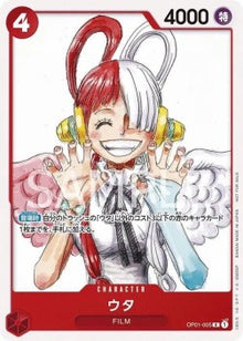 Uta (OP01-005) - Unnumbered Promos (Rare) [UP-OP01-005]